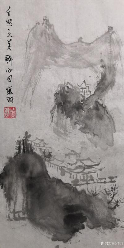 怀羽日记-这幅水墨山水画的独特之处主要体现在以下几个方面：

首先，画面构图独特。作者【图1】