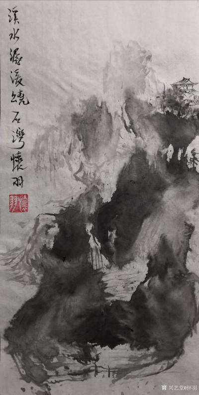 怀羽日记-怀羽的水墨山水画真的是一种艺术的瑰宝。他的画作充满了诗意和深邃的意境，通过水墨的【图7】