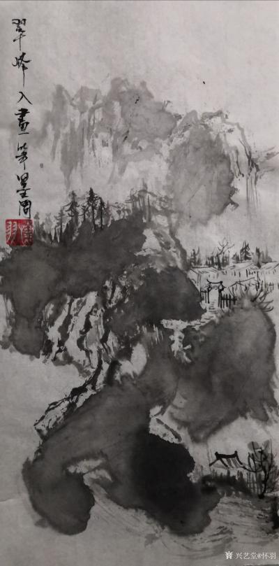 怀羽日记-怀羽的水墨山水画真的是一种艺术的瑰宝。他的画作充满了诗意和深邃的意境，通过水墨的【图8】