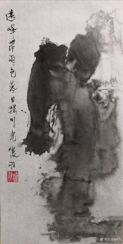 怀羽日记-怀羽黄仍彬的水墨画作品确实具有独树一帜的风格，他的作品以其独特的艺术表现力和深刻【图8】