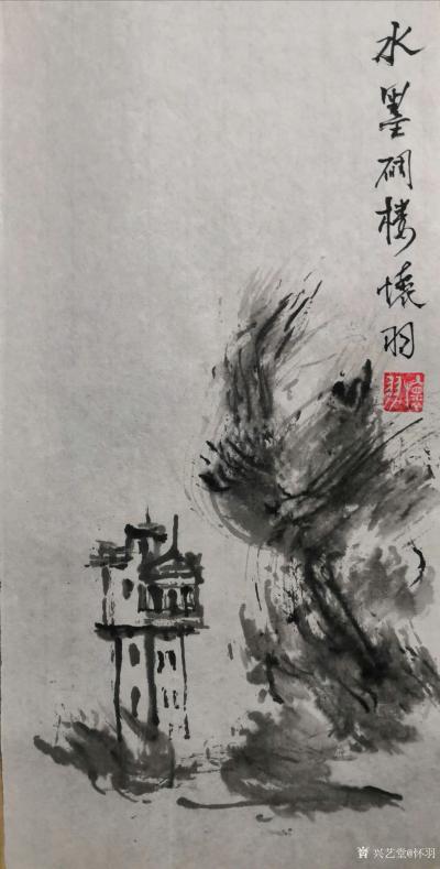 怀羽日记-怀羽的水墨画技法可能有以下独特之处：
- 用墨独特：可能善于运用墨色的浓淡变化【图2】