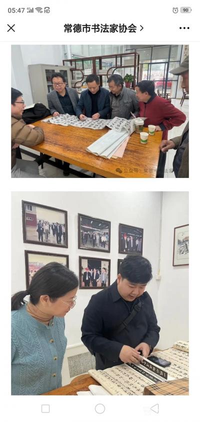 刘开豪日记-常德市书协