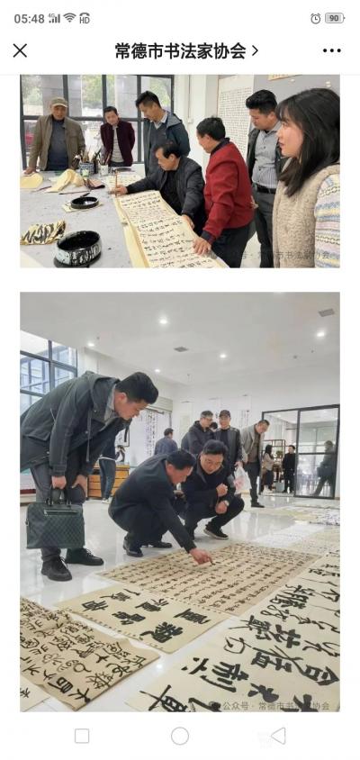 刘开豪日记-常德市书协