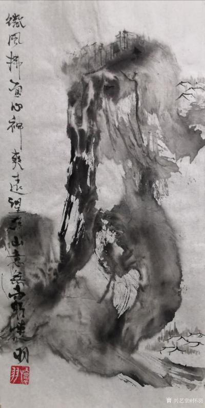 怀羽日记-怀羽黄仍彬的山水画中常用的水墨手法丰富多样，每一种都展现了他对水墨技法的深入理解【图3】