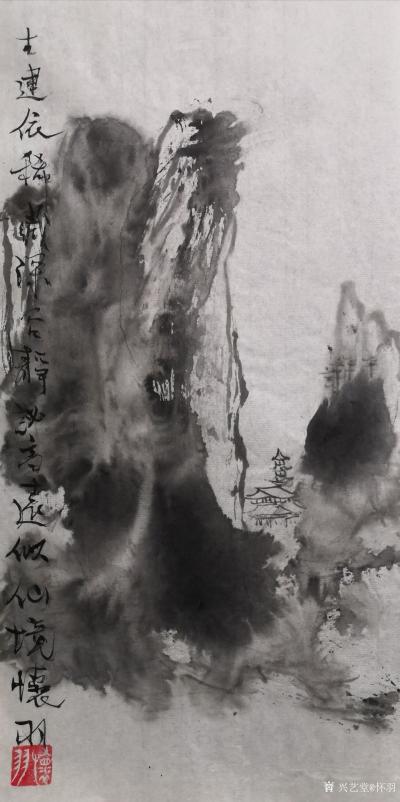 怀羽日记-黄仍彬的水墨画对他的创作产生了深远影响，这种影响体现在他的艺术风格、技法运用以及【图1】