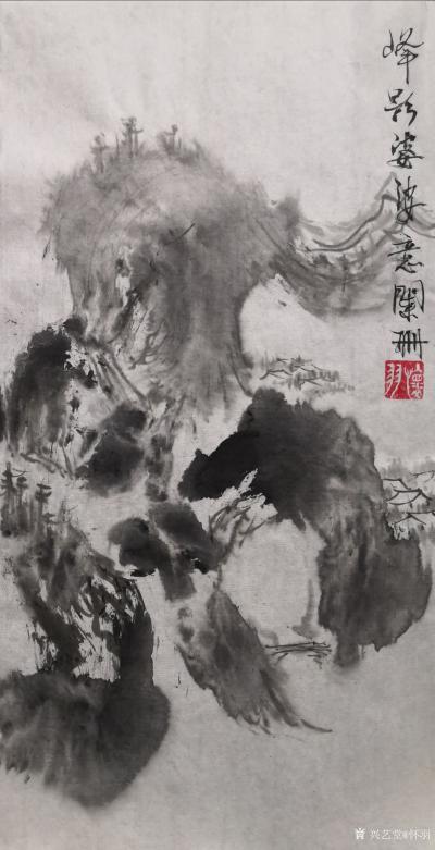 怀羽日记-黄仍彬的水墨画对他的创作产生了深远影响，这种影响体现在他的艺术风格、技法运用以及【图4】