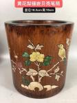 刘开豪藏宝-黄花梨镶嵌贝壳笔筒      直径18.5cmⅩ高19cm【图1】