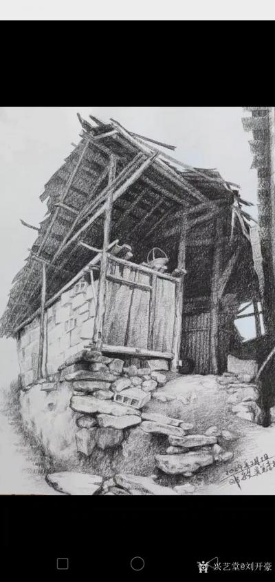 刘开豪收藏-磋砣岁月    邓敏一一炭笔下的老屋【图2】
