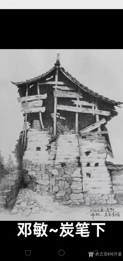 刘开豪收藏-磋砣岁月    邓敏一一炭笔下的老屋【图3】