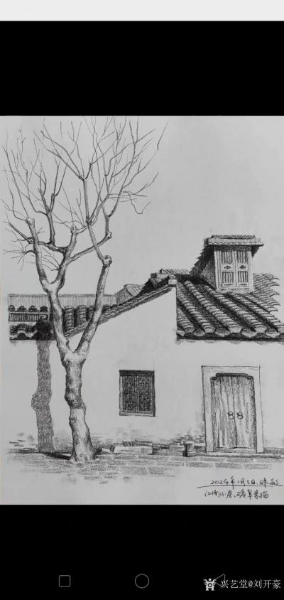 刘开豪收藏-磋砣岁月    邓敏一一炭笔下的老屋【图5】