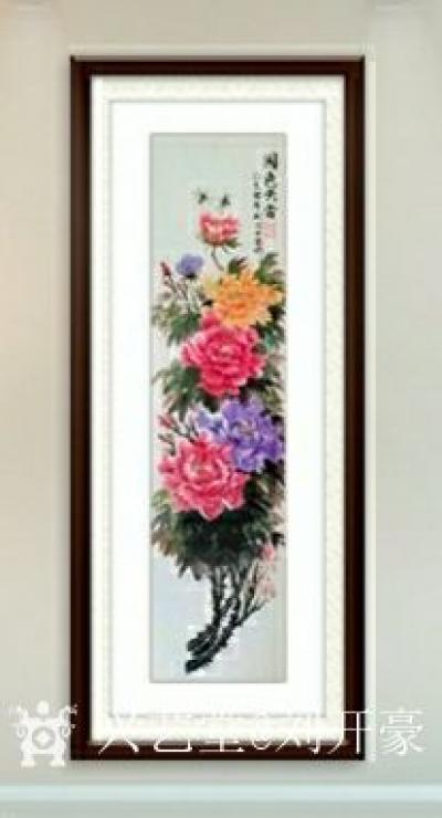 刘开豪收藏-刘开豪书画艺术作品《只羡鸳鸯不羡仙》《国色天香》等【图2】