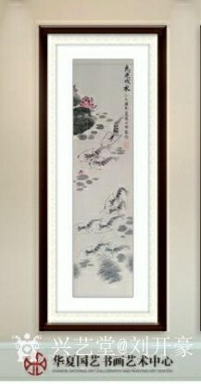 刘开豪收藏-刘开豪书画艺术作品《只羡鸳鸯不羡仙》《国色天香》等【图3】