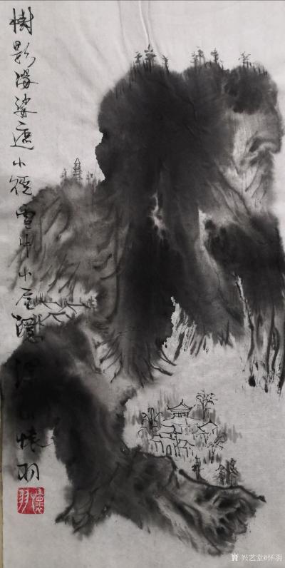 怀羽日记-干湿墨法的创新，确实是中国水墨画技法领域的一大突破。怀羽黄仍彬先生的实践与探索，【图5】