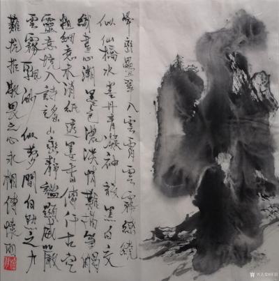 怀羽日记-怀羽黄仍彬，中国画坛的璀璨明星，以水墨山水画独步天下，技艺超群，文化内涵深厚。他【图1】