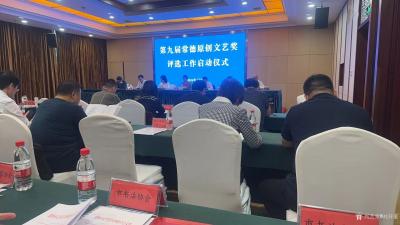 刘开豪日记-2024年4月常德市书法家协会被评为2023年度常德市文联工作先进单位【图2】