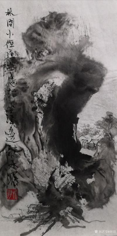怀羽日记-怀羽在泼墨山水中国画中运用了飞墨狂洒技法，这是一种奔放而自由的笔触，将墨色挥洒在【图1】