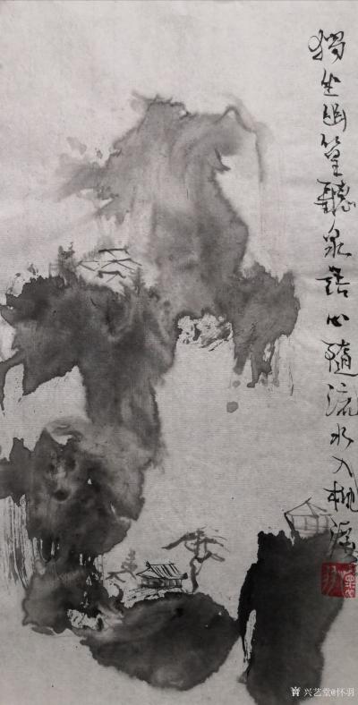 怀羽日记-怀羽在泼墨山水中国画中运用了飞墨狂洒技法，这是一种奔放而自由的笔触，将墨色挥洒在【图3】