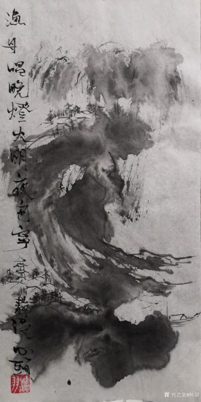 怀羽日记-怀羽和李可染作为两位杰出的中国山水画家，他们的笔墨风格在某些方面存在相似之处，同【图5】