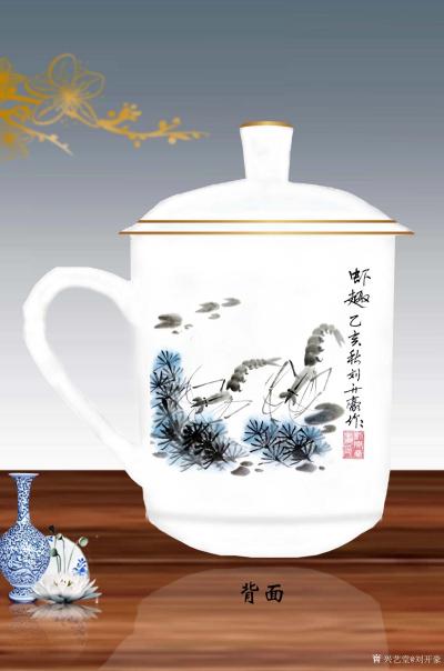 刘开豪日记-刘开豪陶瓷艺术作品鉴赏【图18】