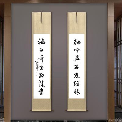 刘开豪收藏-袖中异石未经眼  海上奇雲欲荡胸【图2】