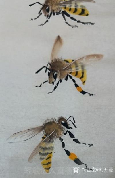 刘开豪收藏-小蜜蜂【图2】