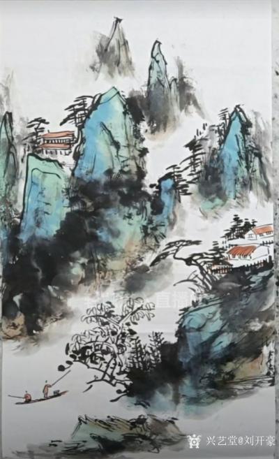 刘开豪收藏-国画山水【图8】