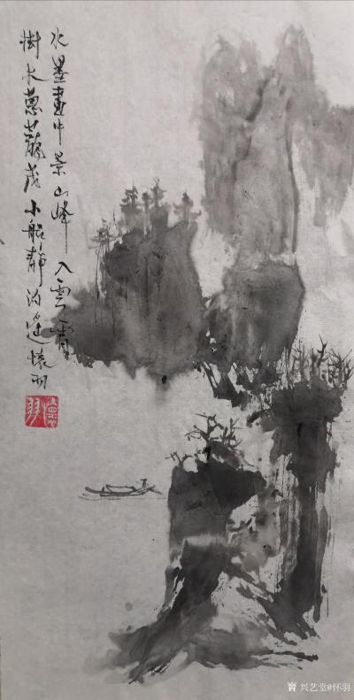 怀羽日记-怀羽水墨山水画背景与特点概述：

背景：

怀羽的水墨山水画源于中国深厚【图1】