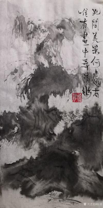 怀羽日记-黄仍彬的题画书法中蕴含着诸多典型的笔墨技巧，这些技巧不仅展现了他深厚的书法功底，【图1】