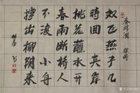 艺术家王林昌日记:人有二十难
好久没发圈了，发时才知道，差不多月久的事了。
【图4】