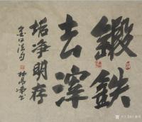 艺术家王林昌日记:人有二十难
好久没发圈了，发时才知道，差不多月久的事了。
【图5】