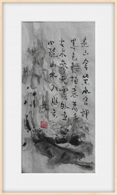 怀羽日记-黄仍彬的水墨画被视为中国化水墨画的代表，主要基于以下几个方面的原因：

一、【图1】