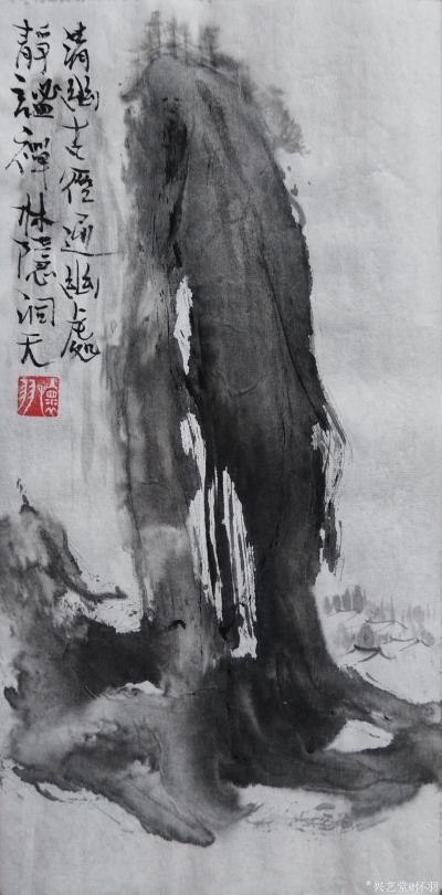 怀羽日记-黄仍彬水墨山水画艺术特色探析

摘要：

本文旨在全面而深入地探讨黄仍彬【图1】