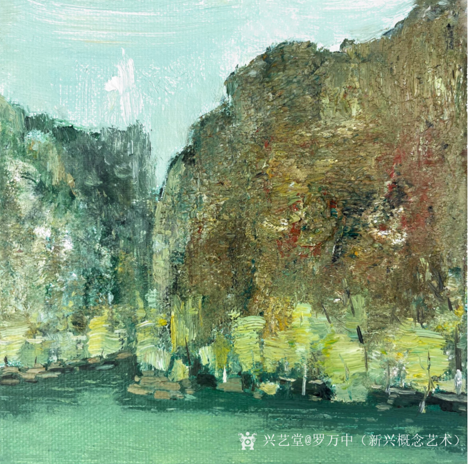 罗万中（新兴概念艺术）油画作品《天宝山风光》