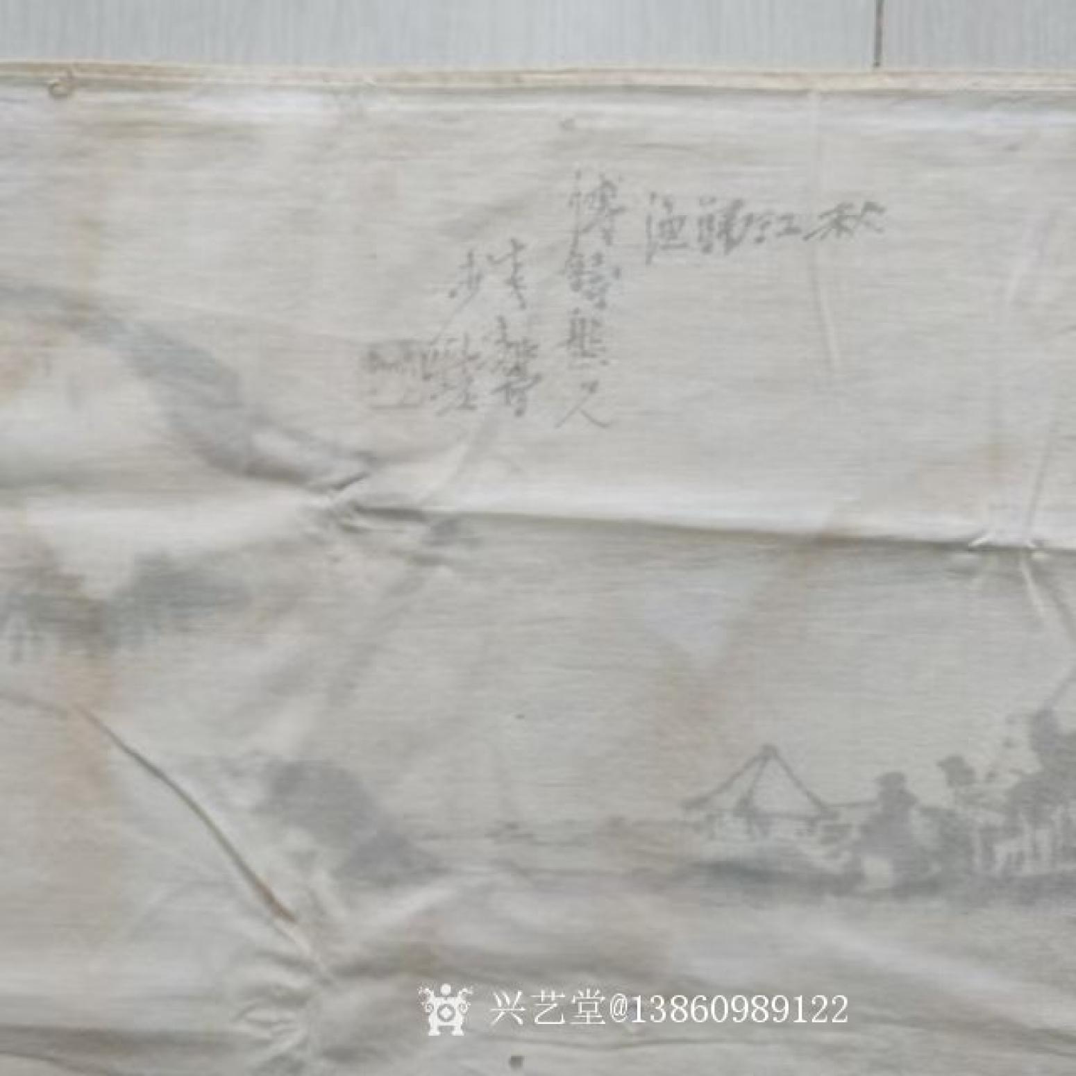 13860989122国画作品《著名画家李耕作品》