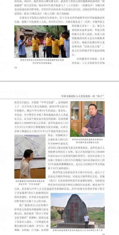 杨牧青日记-艺术链接善缘，文化赋能诸业，
文商融合发展，真诚缘来如愿。
艺术为生，文化为【图5】