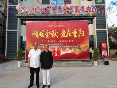 陈祖松日记-快乐重阳节，老年幸福人。
这副楹联“快乐重阳节；老年幸福人”充满了温馨与喜庆的【图2】