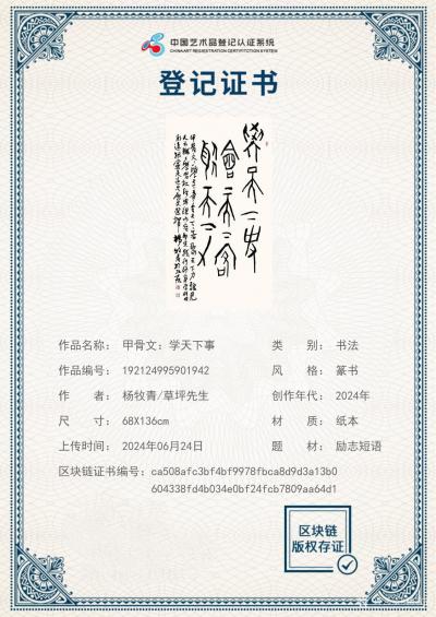 杨牧青日记-杨牧青作品拍卖记录(见百科拍卖图录选辑条)

201、陇原深情/四六尺开/4【图1】