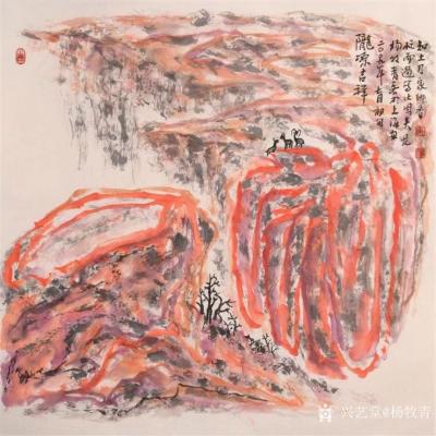 杨牧青日记-杨牧青作品拍卖记录(见百科拍卖图录选辑条)
303、黄土魂/四尺整张/45万元【图1】