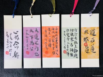 杨牧青日记-#杨牧青 #艺术 #文化 #推动文商融合发展【图2】