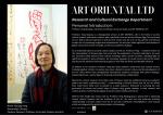 杨牧青日志-英国Art Oriented Ltd 艺术机构发布：杨牧青国【图1】