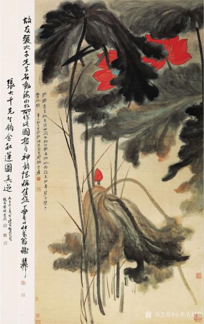 小鱼有好物日记-张大千 荷花系列【图2】
