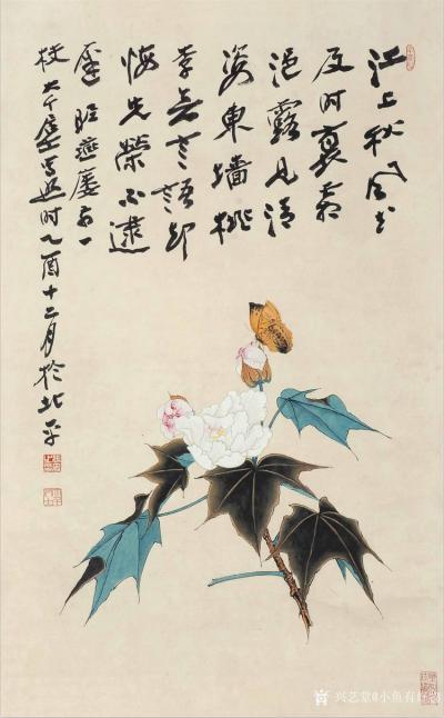 小鱼有好物日记-张大千　山水系列【图2】