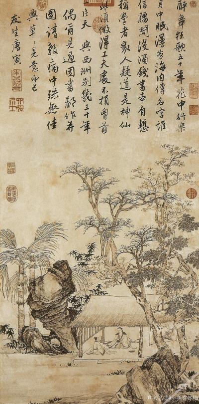 小鱼有好物日记-西洲话旧图【图1】