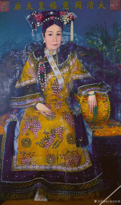 小鱼有好物日记-慈禧像　仕女图【图1】