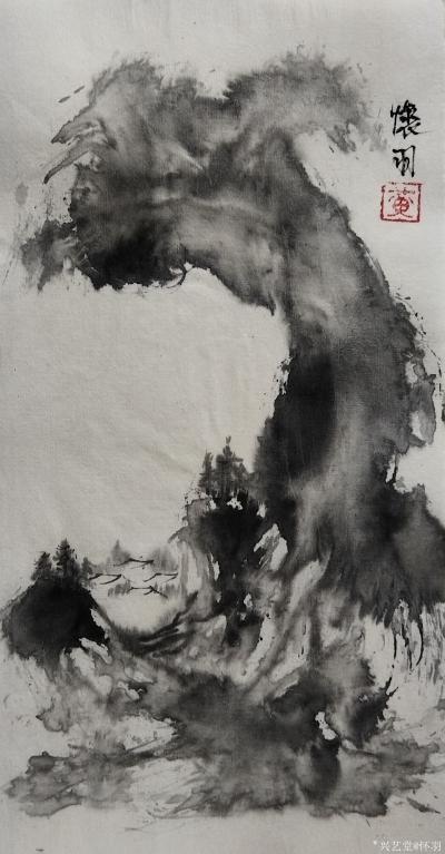 怀羽日记-“怀羽墨韵”技法深度剖析

引言

在中国传统水墨画的浩瀚长河中，“怀羽【图1】