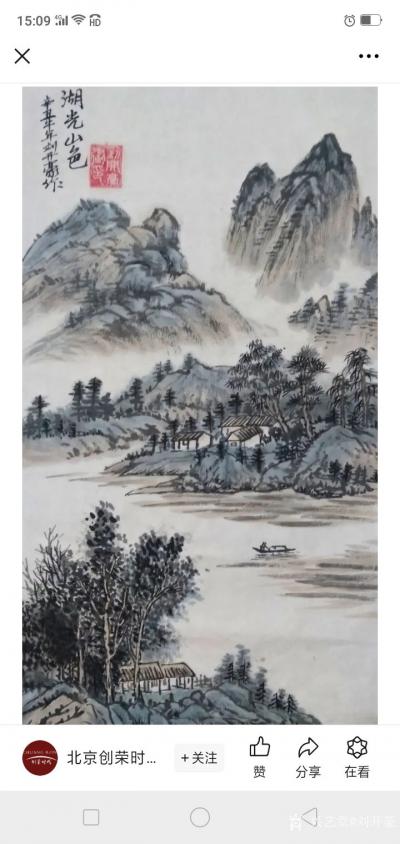 刘开豪日记-《大美之春》一一刘开豪   |    2025乙已年新春特展【图9】