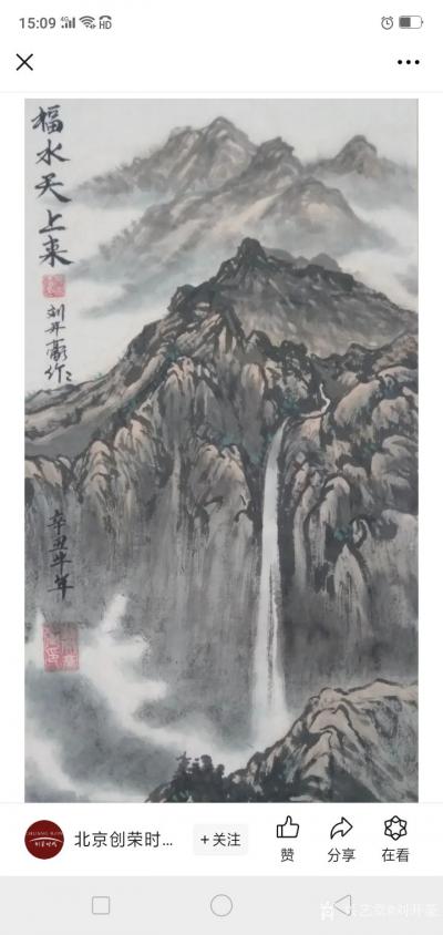 刘开豪日记-《大美之春》一一刘开豪   |    2025乙已年新春特展【图13】