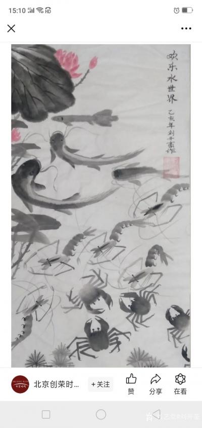 刘开豪日记-《大美之春》一一刘开豪   |    2025乙已年新春特展【图14】