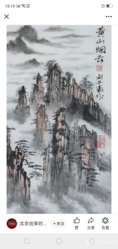 刘开豪日记-《大美之春》一一刘开豪   |    2025乙已年新春特展【图17】