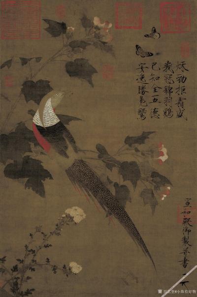 小鱼有好物日记-北宋-赵佶-风雨牧归图-芙蓉锦鸡图-梅花绣眼图-摹张萱虢国夫人游春图-瑞鹤图-听【图2】
